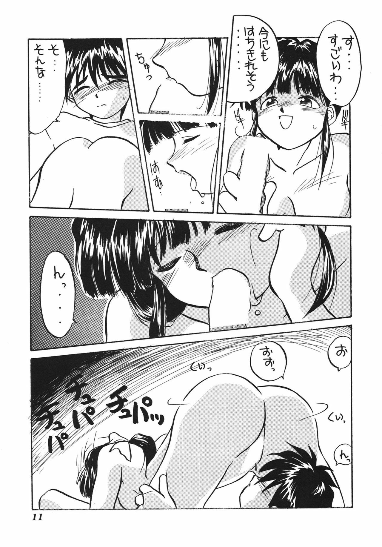 (C46) [Tenchuugumi (Tenchuunan, Fujishima Kousuke FX)] IF 7 (Ah! My Goddess) page 13 full