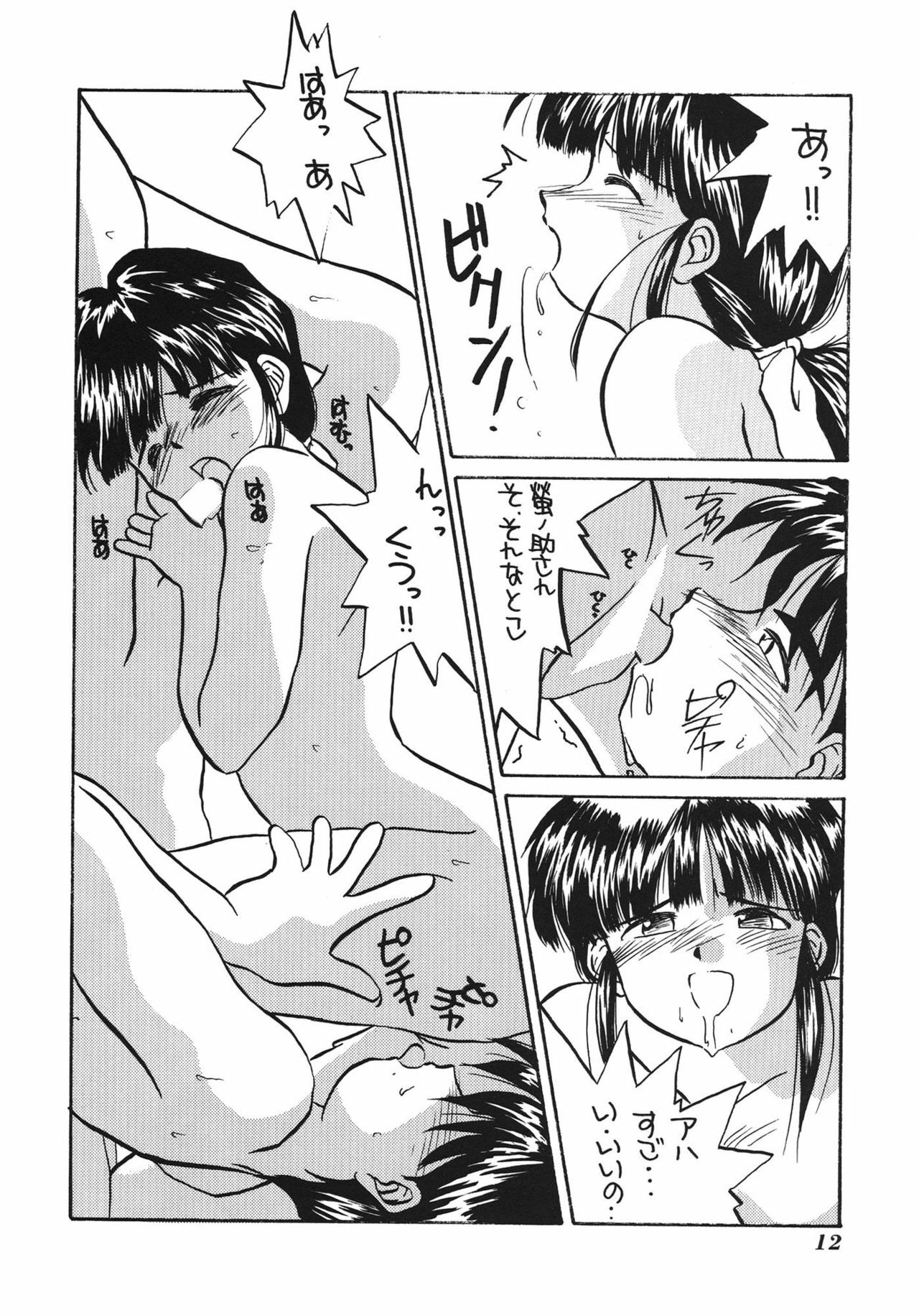 (C46) [Tenchuugumi (Tenchuunan, Fujishima Kousuke FX)] IF 7 (Ah! My Goddess) page 14 full