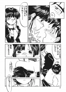 (C46) [Tenchuugumi (Tenchuunan, Fujishima Kousuke FX)] IF 7 (Ah! My Goddess) - page 10