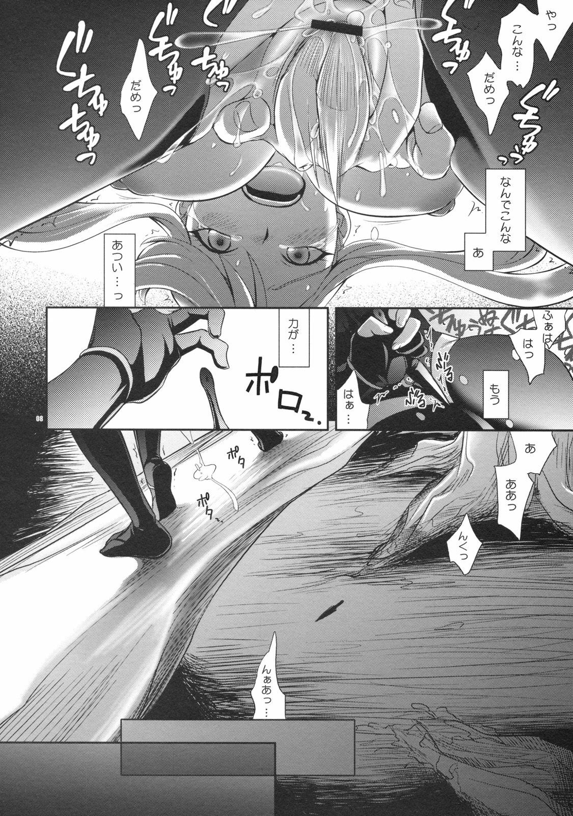 (C76) [Crazy9 (Ichitaka)] Oosame Kudasai Kenshin-sama! (Sengoku Basara) page 7 full