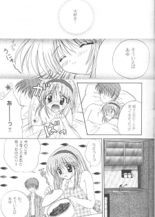 (C56) [LIPSTAR (Morisaki Tirol)] Mafuyu no Memories (Kanon) - page 14