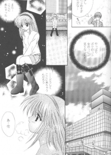 (C56) [LIPSTAR (Morisaki Tirol)] Mafuyu no Memories (Kanon) - page 16