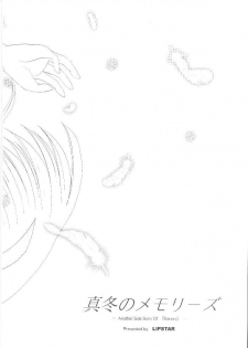 (C56) [LIPSTAR (Morisaki Tirol)] Mafuyu no Memories (Kanon) - page 3