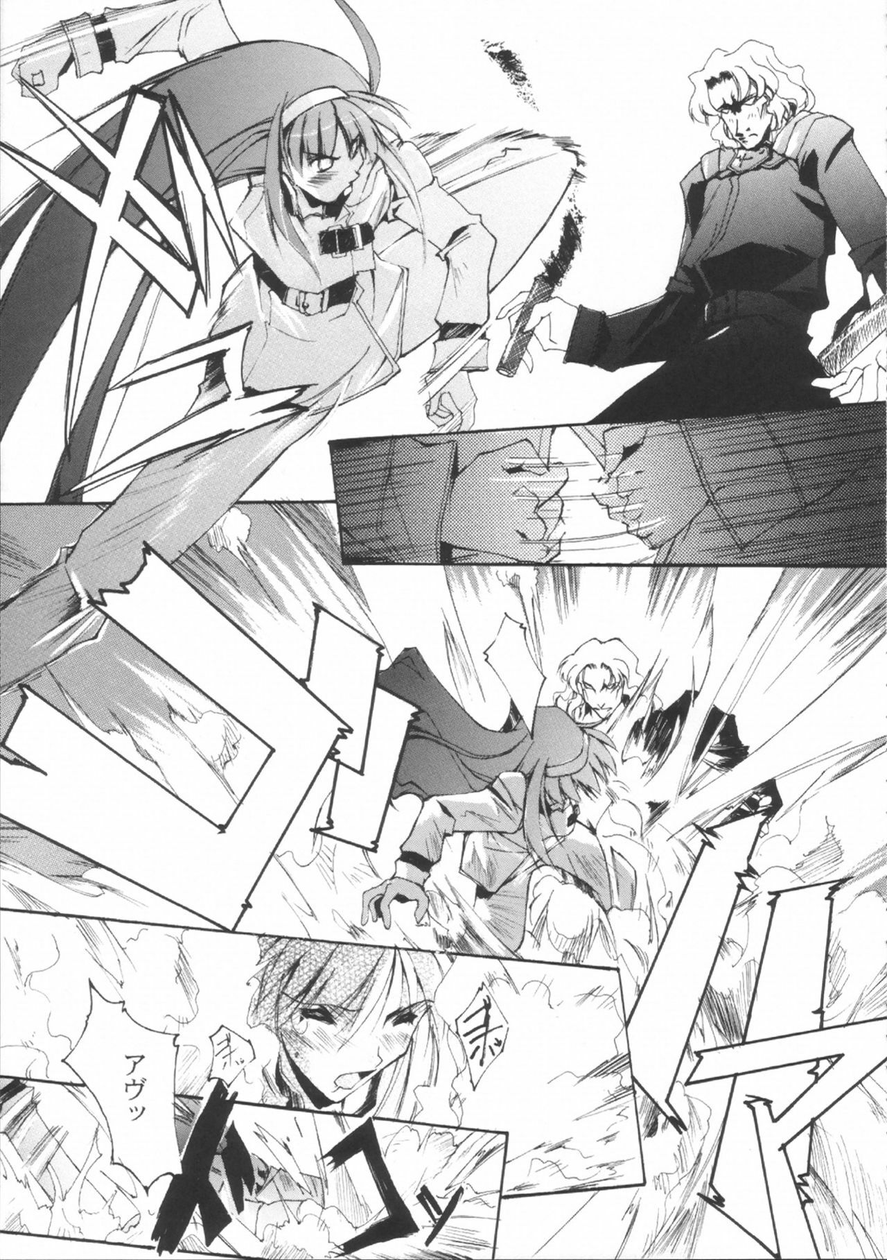 (CR33) [RYU-SEKI-DO (Nagare Hyo-go)] NIGREDO LUNA (Tsukihime) page 20 full