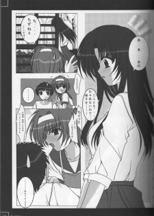 (C58) [JOKER TYPE (Nishimata Aoi)] End roll (Kizuato) - page 12