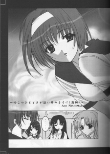 (C58) [JOKER TYPE (Nishimata Aoi)] End roll (Kizuato) - page 14