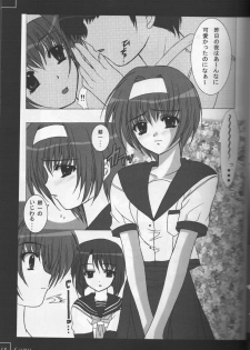 (C58) [JOKER TYPE (Nishimata Aoi)] End roll (Kizuato) - page 16
