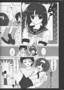 (C58) [JOKER TYPE (Nishimata Aoi)] End roll (Kizuato) - page 17