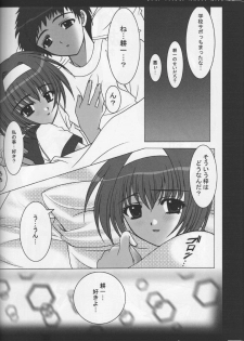 (C58) [JOKER TYPE (Nishimata Aoi)] End roll (Kizuato) - page 41