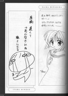 (C58) [JOKER TYPE (Nishimata Aoi)] End roll (Kizuato) - page 48