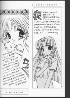 (C58) [JOKER TYPE (Nishimata Aoi)] End roll (Kizuato) - page 49