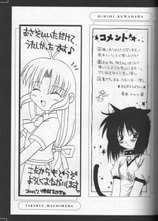 (C58) [JOKER TYPE (Nishimata Aoi)] End roll (Kizuato) - page 50
