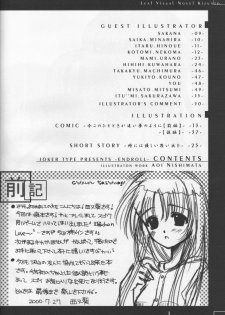 (C58) [JOKER TYPE (Nishimata Aoi)] End roll (Kizuato) - page 5