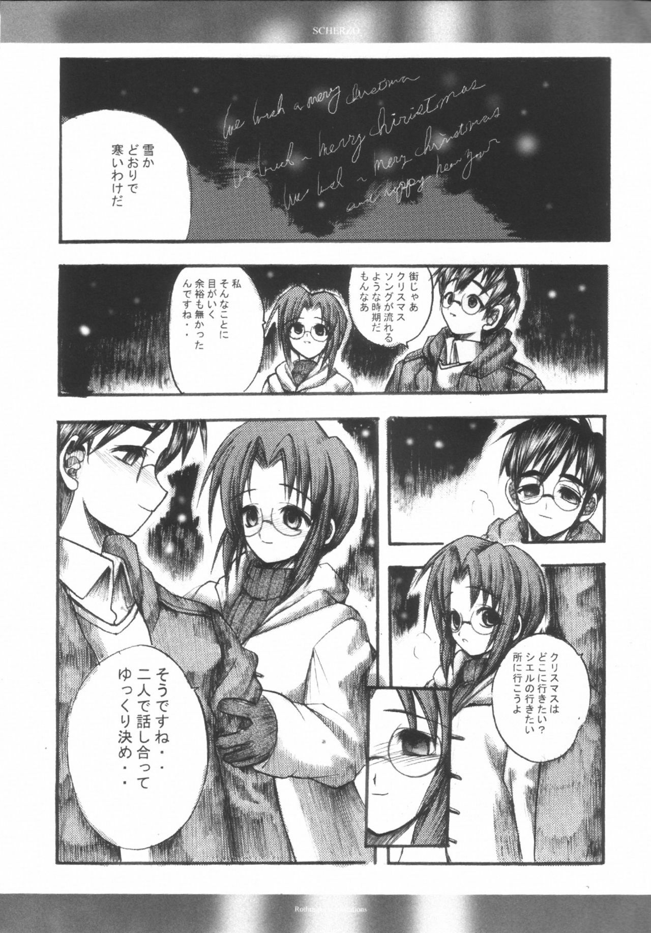 [CHRONOLOG, R-Works] SCHERZO (Tsukihime) page 30 full