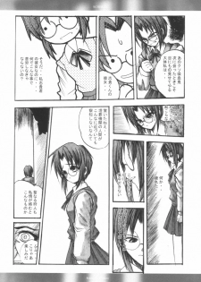 [CHRONOLOG, R-Works] SCHERZO (Tsukihime) - page 11