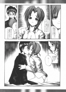 [CHRONOLOG, R-Works] SCHERZO (Tsukihime) - page 21