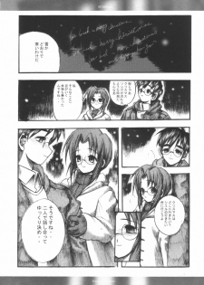 [CHRONOLOG, R-Works] SCHERZO (Tsukihime) - page 30