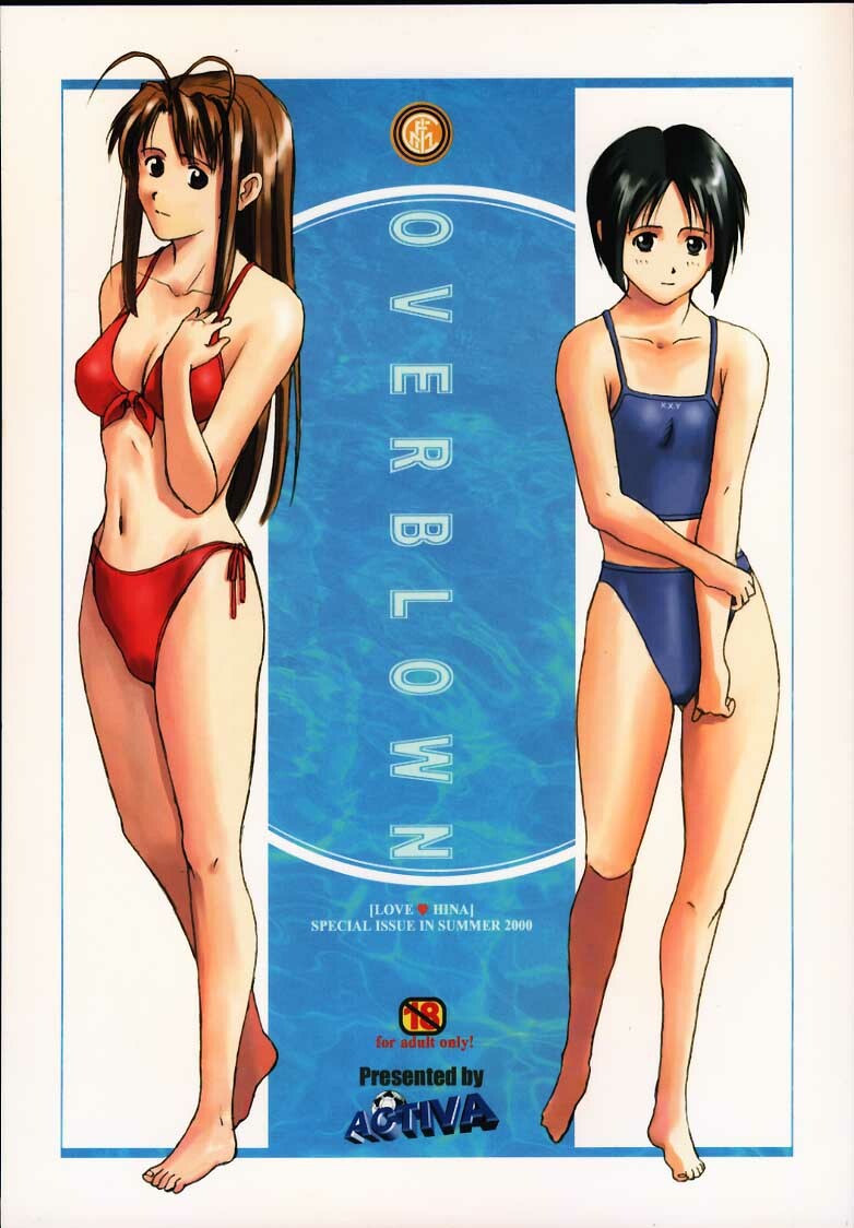 (C58) [ACTIVA (SMAC)] OVERBLOWN (Love Hina) page 1 full