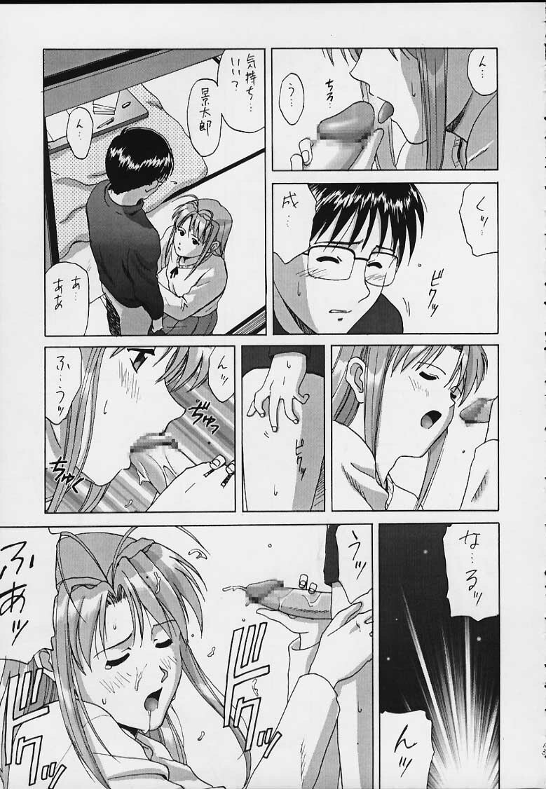 (C58) [ACTIVA (SMAC)] OVERBLOWN (Love Hina) page 11 full