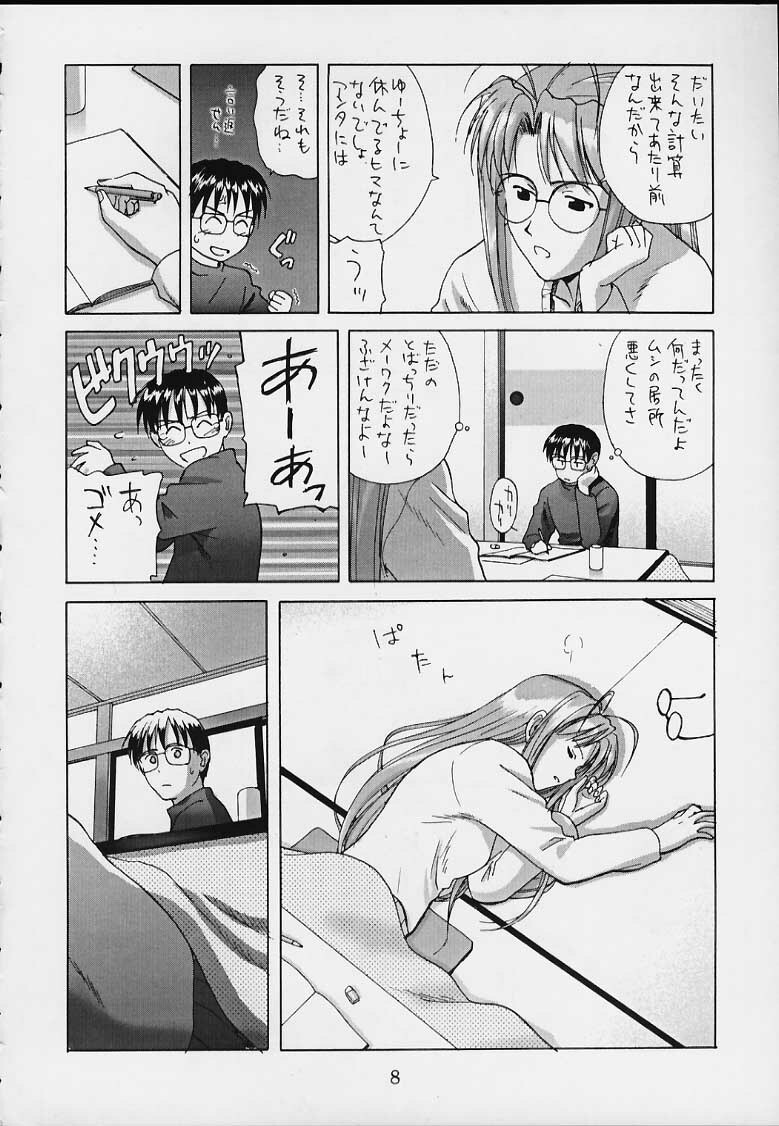 (C58) [ACTIVA (SMAC)] OVERBLOWN (Love Hina) page 6 full