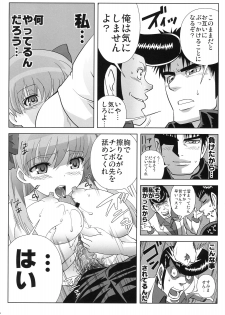 (C76) [KAMORO-SA-Z (Oobanburumai, Migiyori)] Nodoka ~Jansei to Yobareta Onna~ (Saki) - page 11