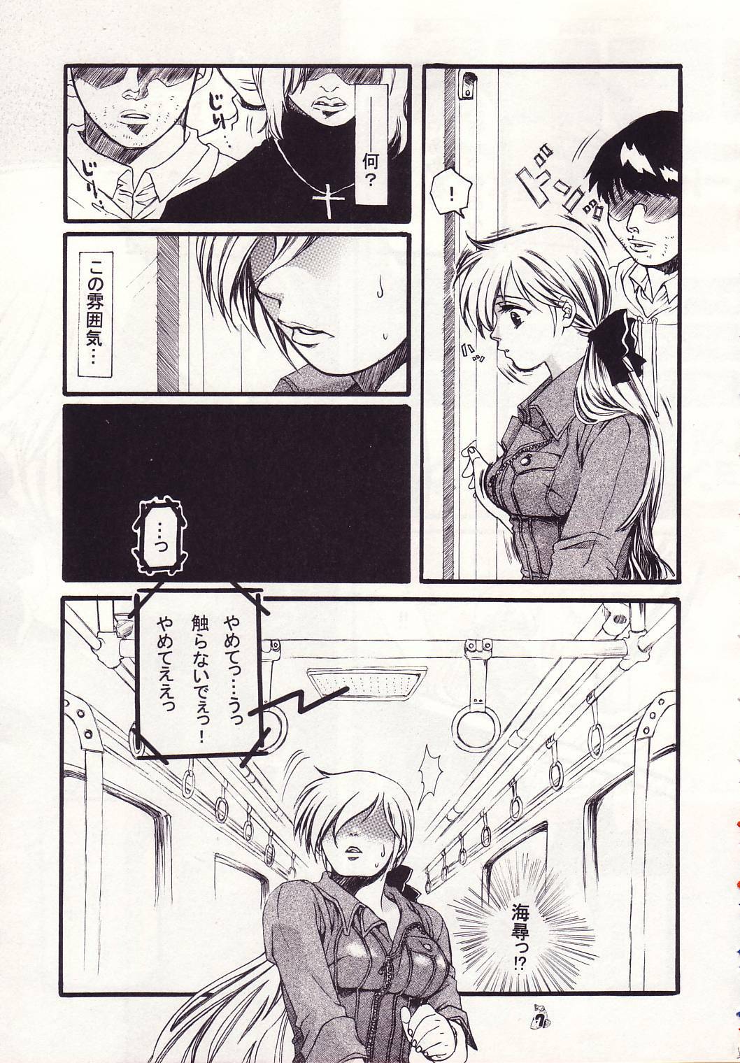 (C63) [Tsurikichi Doumei (Various)] Injoi Akira-sensei - Let's impureness Akira Doctor Vol. 1 page 11 full