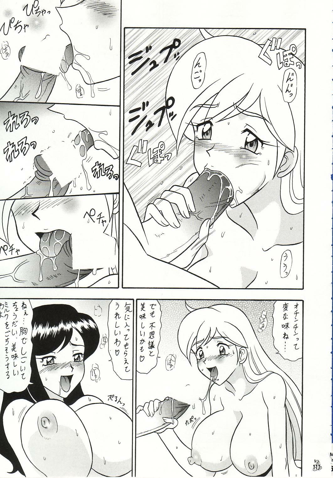 (C63) [Tsurikichi Doumei (Various)] Injoi Akira-sensei - Let's impureness Akira Doctor Vol. 1 page 115 full