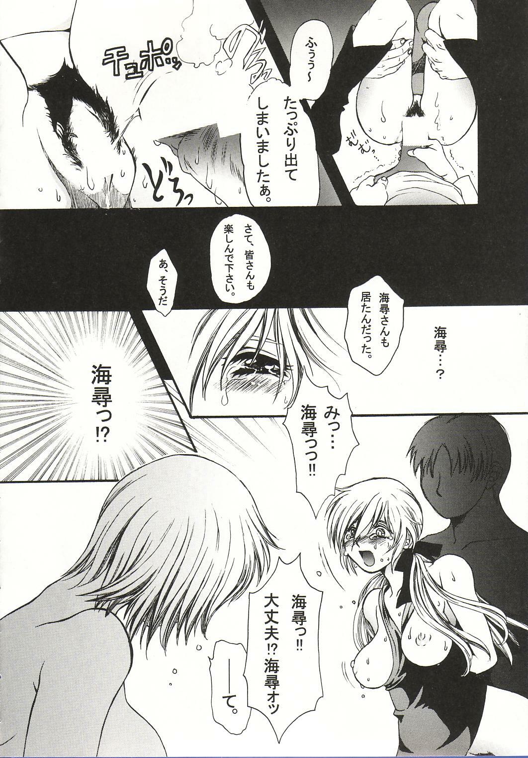 (C63) [Tsurikichi Doumei (Various)] Injoi Akira-sensei - Let's impureness Akira Doctor Vol. 1 page 26 full