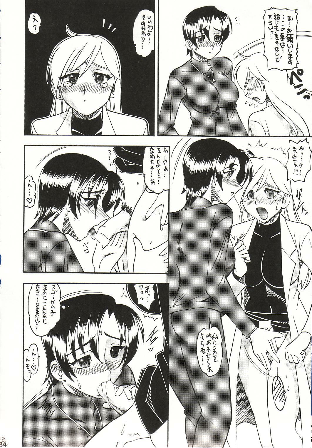 (C63) [Tsurikichi Doumei (Various)] Injoi Akira-sensei - Let's impureness Akira Doctor Vol. 1 page 38 full