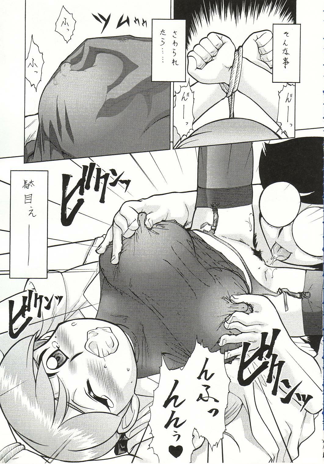 (C63) [Tsurikichi Doumei (Various)] Injoi Akira-sensei - Let's impureness Akira Doctor Vol. 1 page 73 full