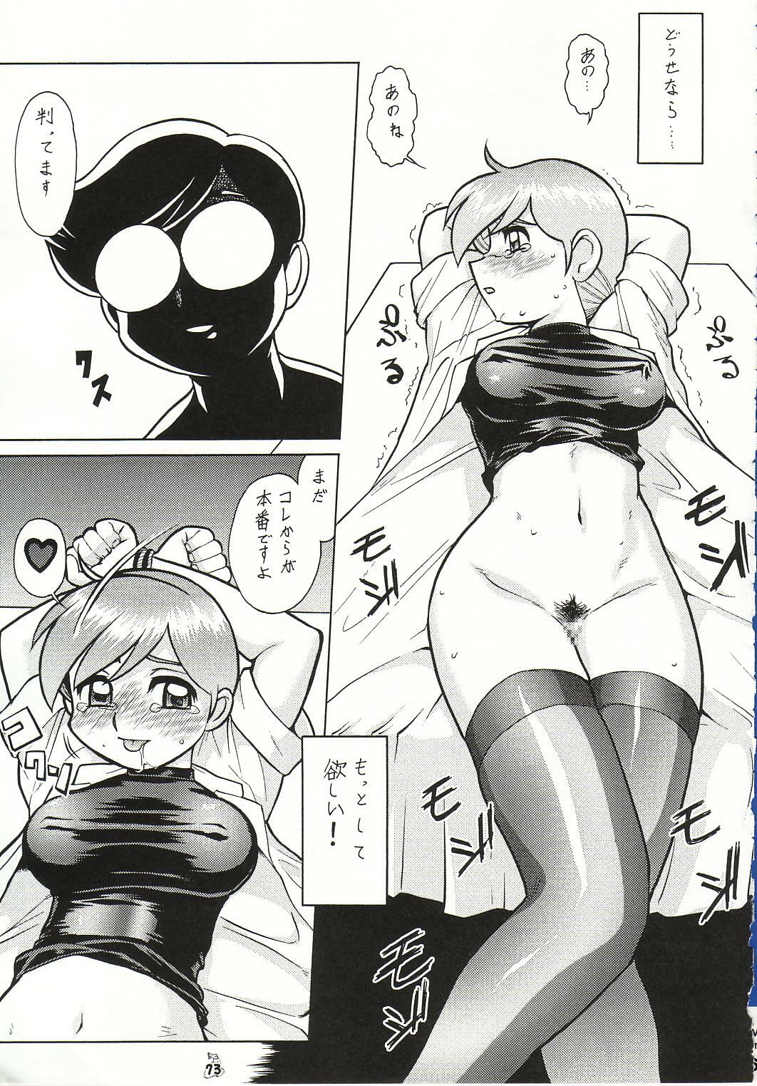 (C63) [Tsurikichi Doumei (Various)] Injoi Akira-sensei - Let's impureness Akira Doctor Vol. 1 page 77 full