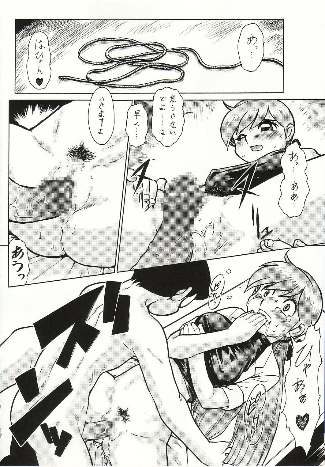 (C63) [Tsurikichi Doumei (Various)] Injoi Akira-sensei - Let's impureness Akira Doctor Vol. 1 page 78 full
