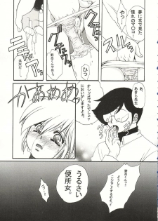 (C63) [Tsurikichi Doumei (Various)] Injoi Akira-sensei - Let's impureness Akira Doctor Vol. 1 - page 19