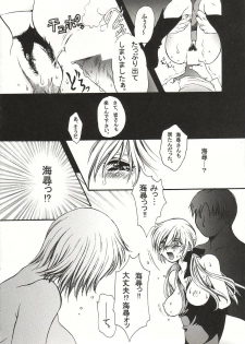 (C63) [Tsurikichi Doumei (Various)] Injoi Akira-sensei - Let's impureness Akira Doctor Vol. 1 - page 26