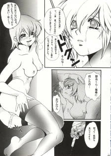 (C63) [Tsurikichi Doumei (Various)] Injoi Akira-sensei - Let's impureness Akira Doctor Vol. 1 - page 27