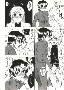 (C63) [Tsurikichi Doumei (Various)] Injoi Akira-sensei - Let's impureness Akira Doctor Vol. 1 - page 38