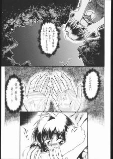 [Akai Marlboro (Aka Marl)] Sukisukitei Yonbankan (Darkstalkers, Macross 7) - page 10