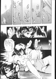 [Akai Marlboro (Aka Marl)] Sukisukitei Yonbankan (Darkstalkers, Macross 7) - page 14
