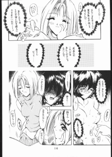[Akai Marlboro (Aka Marl)] Sukisukitei Yonbankan (Darkstalkers, Macross 7) - page 15