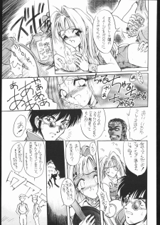 [Akai Marlboro (Aka Marl)] Sukisukitei Yonbankan (Darkstalkers, Macross 7) - page 38