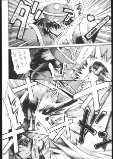 [Akai Marlboro (Aka Marl)] Sukisukitei Yonbankan (Darkstalkers, Macross 7) - page 3