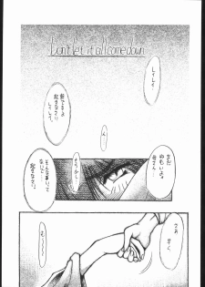 [Akai Marlboro (Aka Marl)] Sukisukitei Yonbankan (Darkstalkers, Macross 7) - page 6