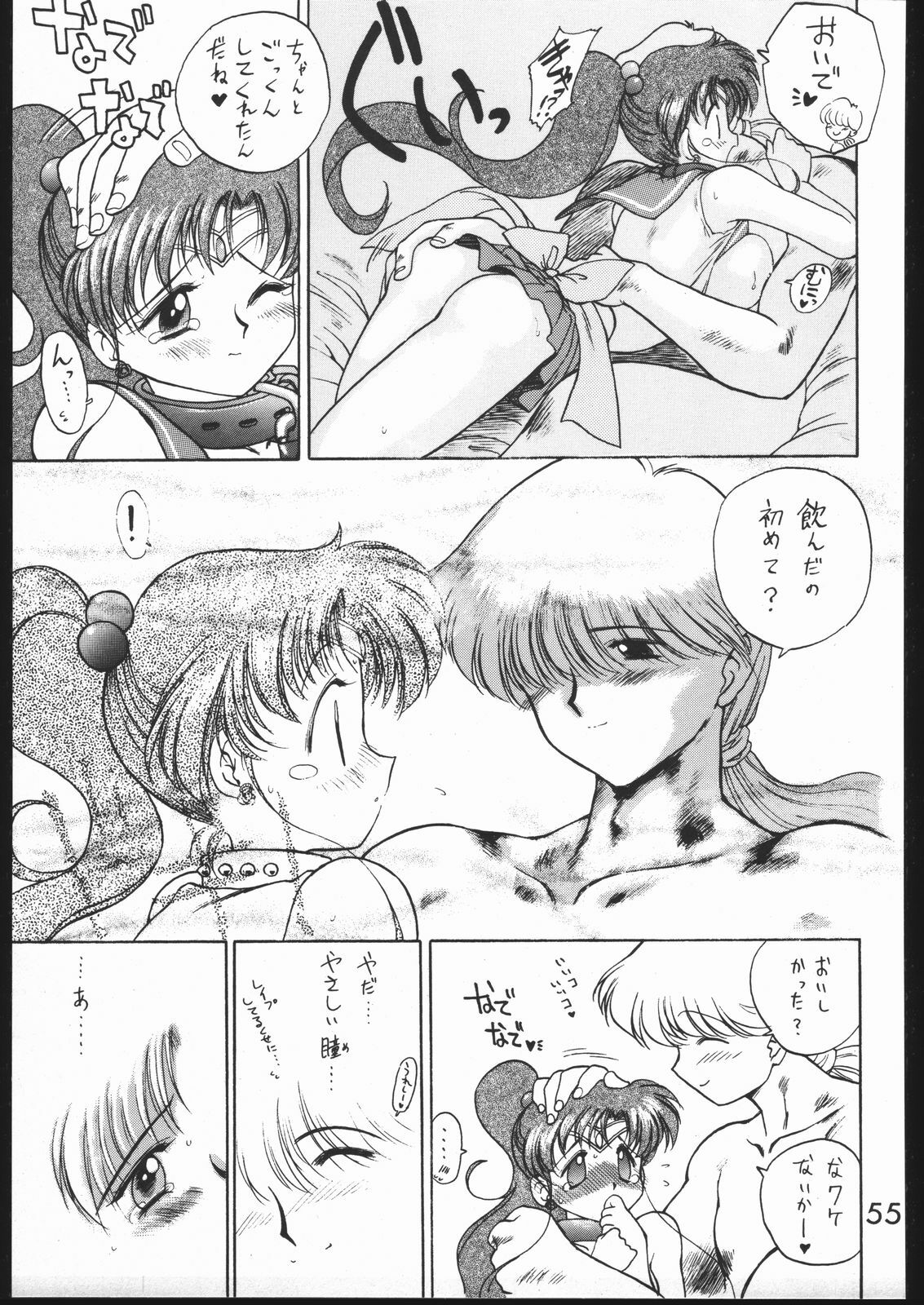 (C49) [Black Dog (Kuroinu Juu)] Killer Queen (Sailor Moon) page 54 full