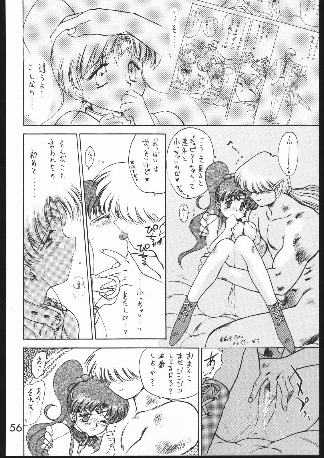 (C49) [Black Dog (Kuroinu Juu)] Killer Queen (Sailor Moon) page 55 full