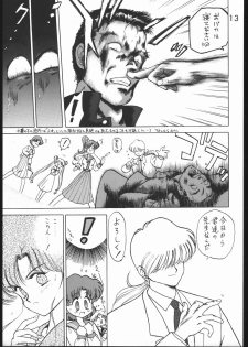 (C49) [Black Dog (Kuroinu Juu)] Killer Queen (Sailor Moon) - page 12