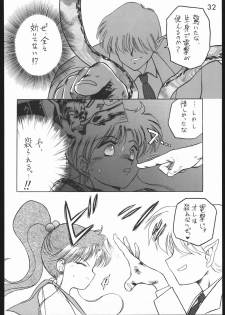 (C49) [Black Dog (Kuroinu Juu)] Killer Queen (Sailor Moon) - page 31