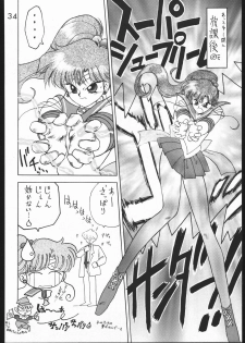(C49) [Black Dog (Kuroinu Juu)] Killer Queen (Sailor Moon) - page 33