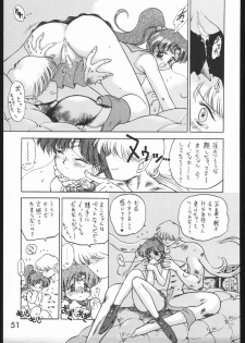 (C49) [Black Dog (Kuroinu Juu)] Killer Queen (Sailor Moon) - page 50