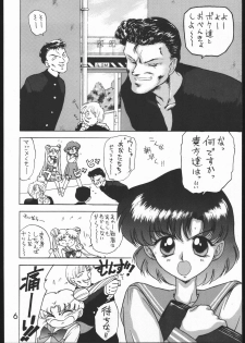 (C49) [Black Dog (Kuroinu Juu)] Killer Queen (Sailor Moon) - page 5