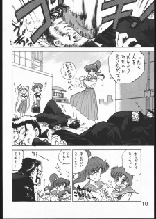 (C49) [Black Dog (Kuroinu Juu)] Killer Queen (Sailor Moon) - page 9